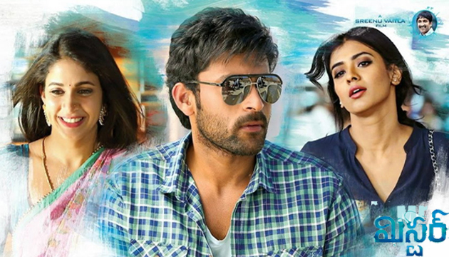 మిస్టర్