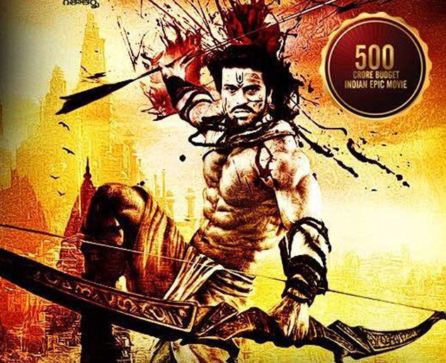 రామ్ చరణ్ రామాయణం నిజమేనా?