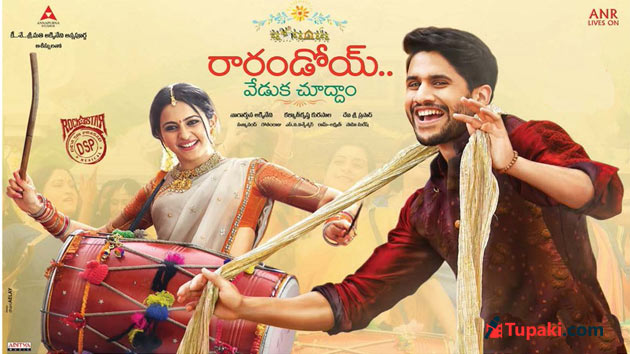 RaaRandoi Veduka Chuddam