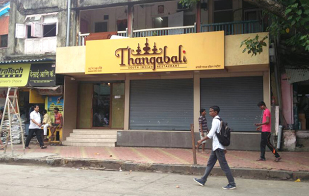 She Couldnt Stop Smiling Due To Thangabali!