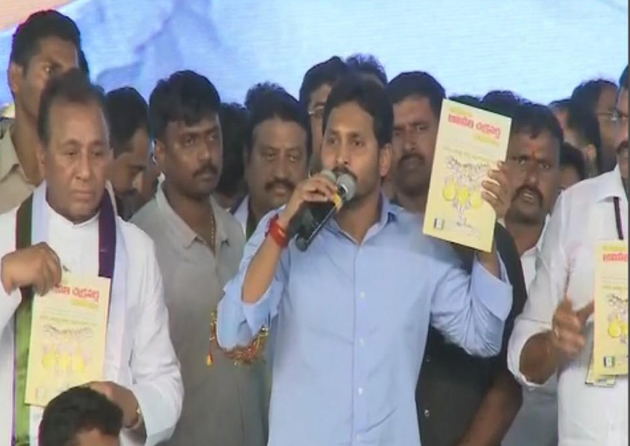 CBN - Emperor of Corruption