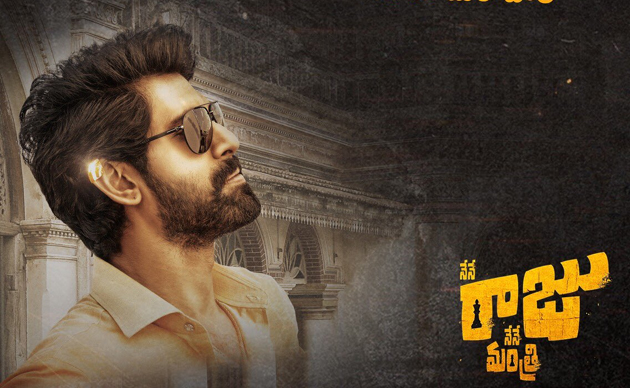 రానా.. ఊపిరి పీల్చుకోవ‌చ్చు