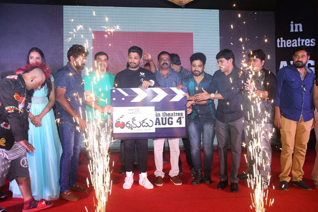 ప్రచార హడావుడేనా.. విషయం ఉందా?