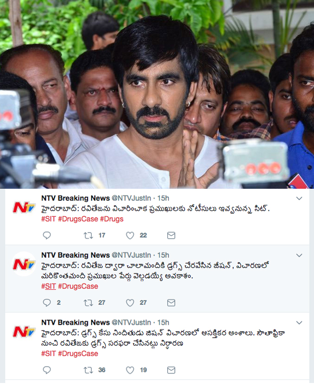 What Jeesan Ali told about Raviteja?