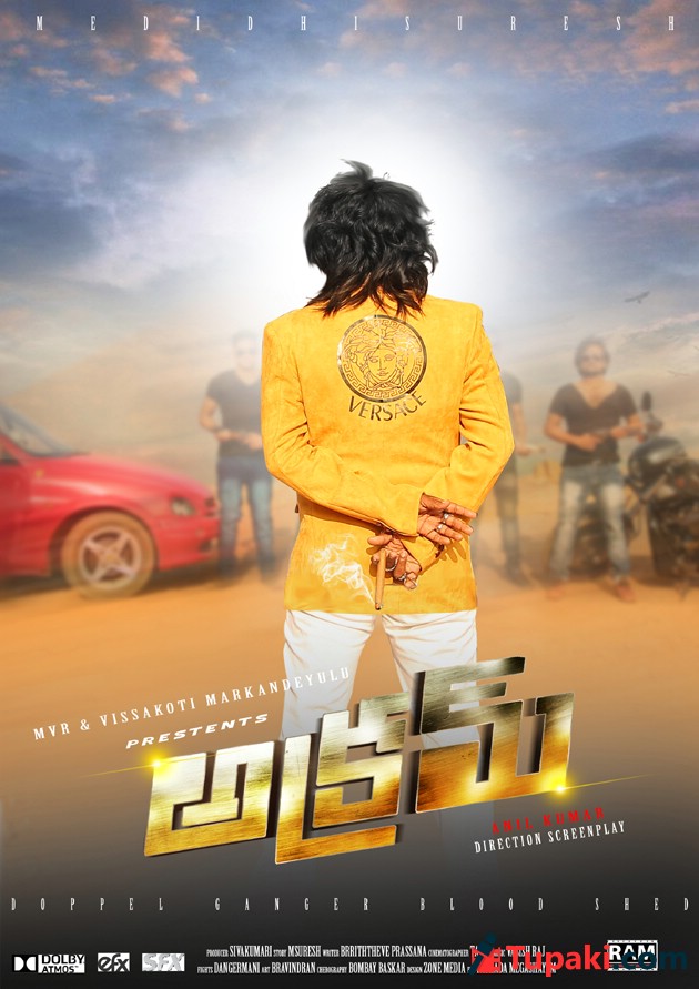 Akram Movie Latest Photos