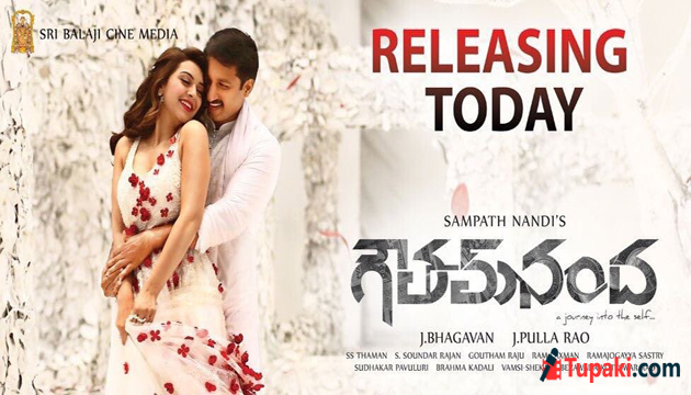 గౌతమ్ నంద