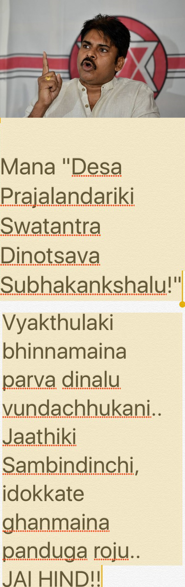 Its the only one Festival: Pawan Kalyan