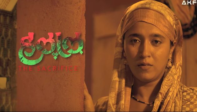 Teaser Talk: A film questions traditions? Teaser Talk: A film questions traditions?