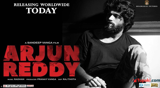 ‘అర్జున్ రెడ్డి’