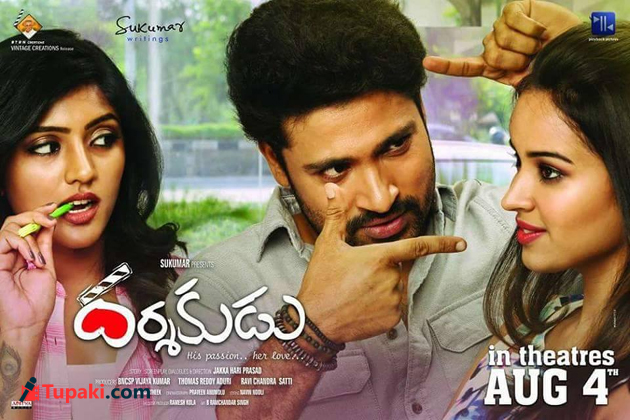 ‘దర్శకుడు’