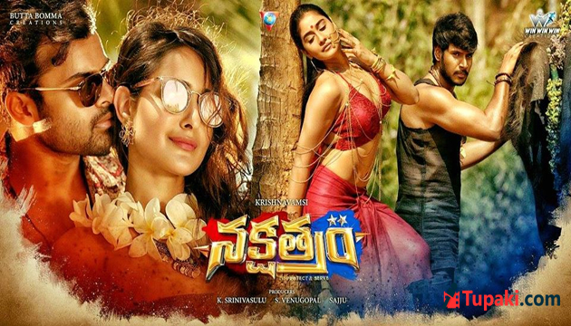 ‘నక్షత్రం’