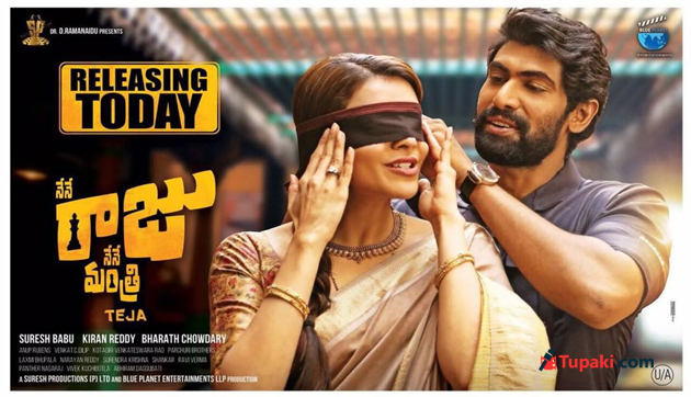 నేనే రాజు నేనే మంత్రి