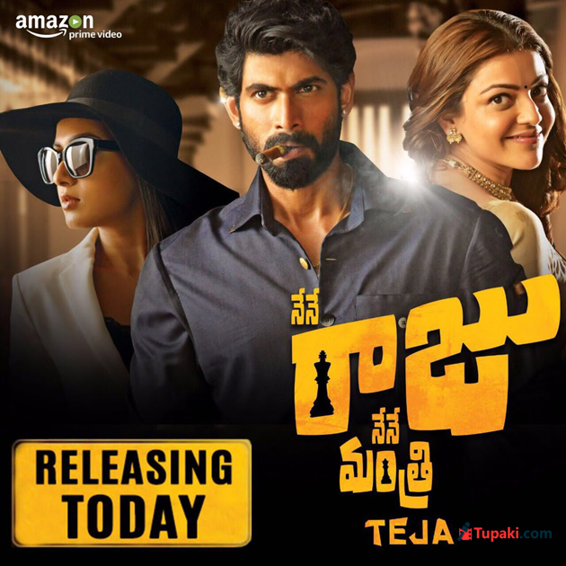 Nene Raju Nene Mantri Telugu Movie Online Nene Raju Nene Mantri Review | Nene Raju Nene Mantri Movie Review