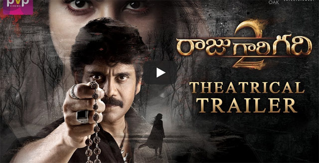 Raju Gari Gadhi 2 Trailer