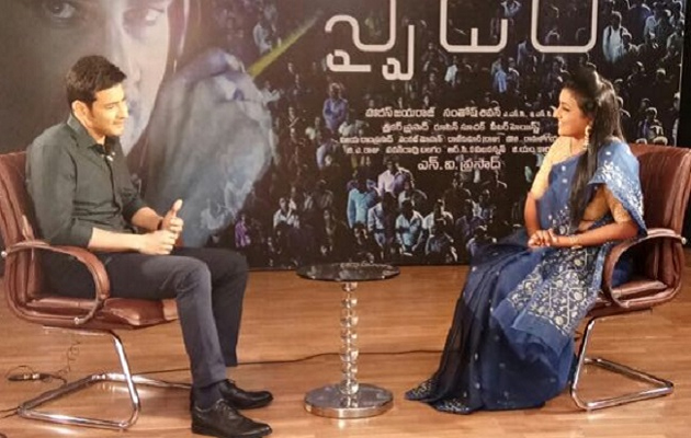 మహేష్ కోసం కదిలొచ్చిన రోజా