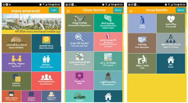 అమరావతి యాప్:ప్రజలకు కాదు దళారీలకే!