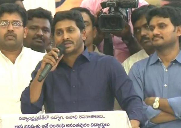 That will be our Last Weapon: Jagan