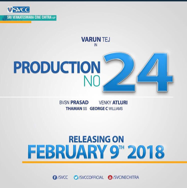 Varuns Tholiprema to release on ...