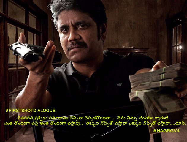 A Powerful Punch From Nag For RGV!