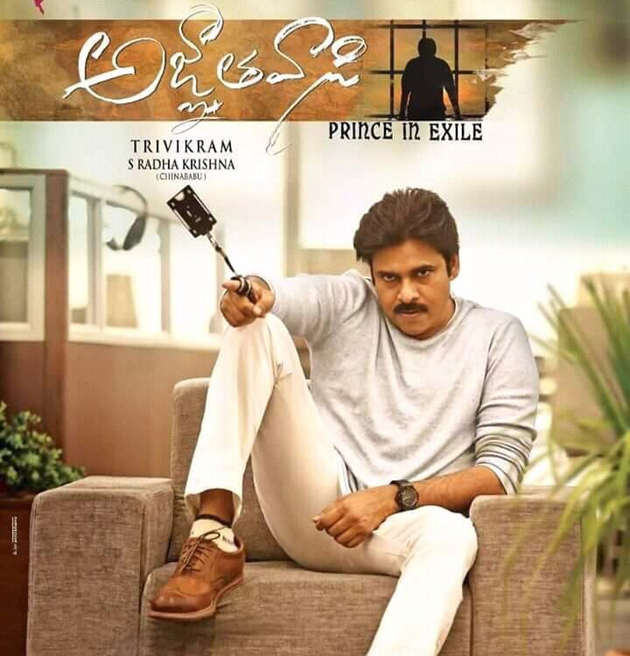 Reasons Behind Agnathavasi Title