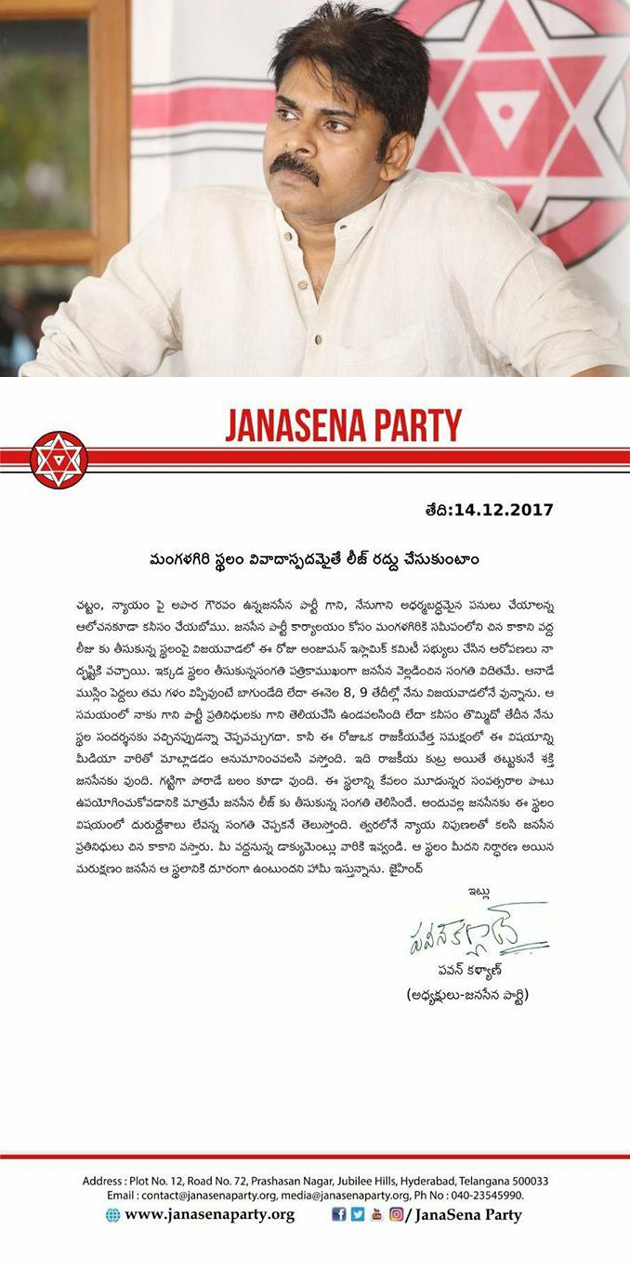 I Am against Adharma, Will cancel Lease: PK