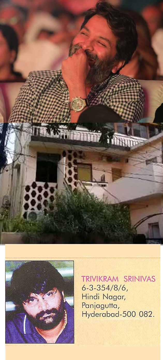 త్రివిక్రమ్ జ్ఞాపకం నిజంగా మధురమే