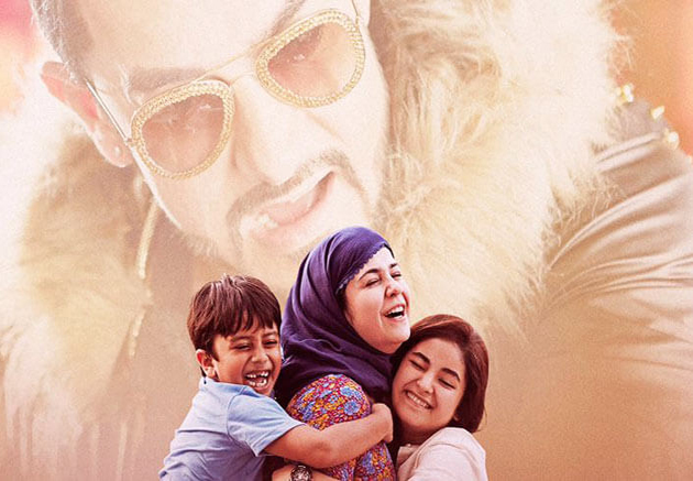 400 కోట్లు కొల్లగొట్టేసింది