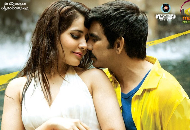 కిస్ చేసి చూడు