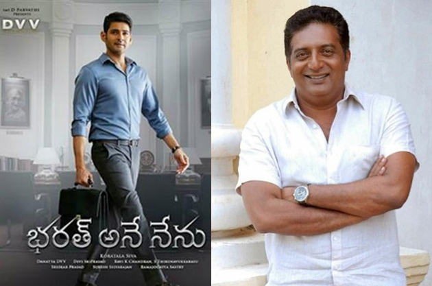 ప్రకాష్ తో మహేష్-నువ్వా నేనా?