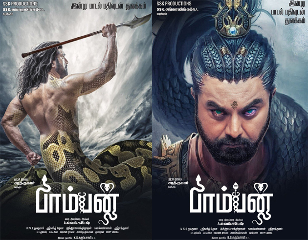 Sharath Kumar Turns Snake Man