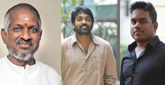 ముగ్గురు రాజాల మాస్టర్ మ్యూజిక్