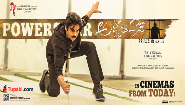 ‘అజ్ఞాతవాసి’