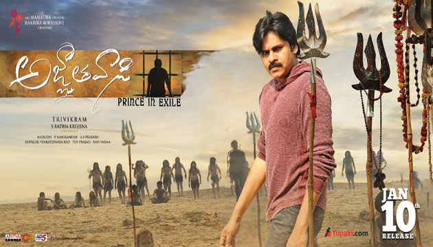 Agnyaathavaasi Agnyaathavaasi