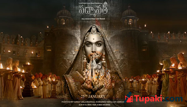 ‘పద్మావత్’