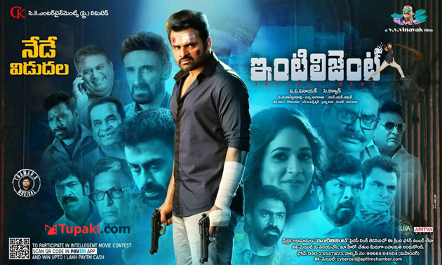 ‘ఇంటిలిజెంట్’