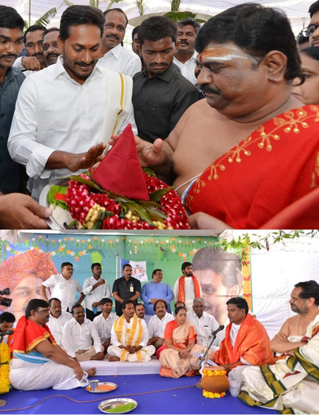 135 Seats for YSRC: Ugadi Panchangam