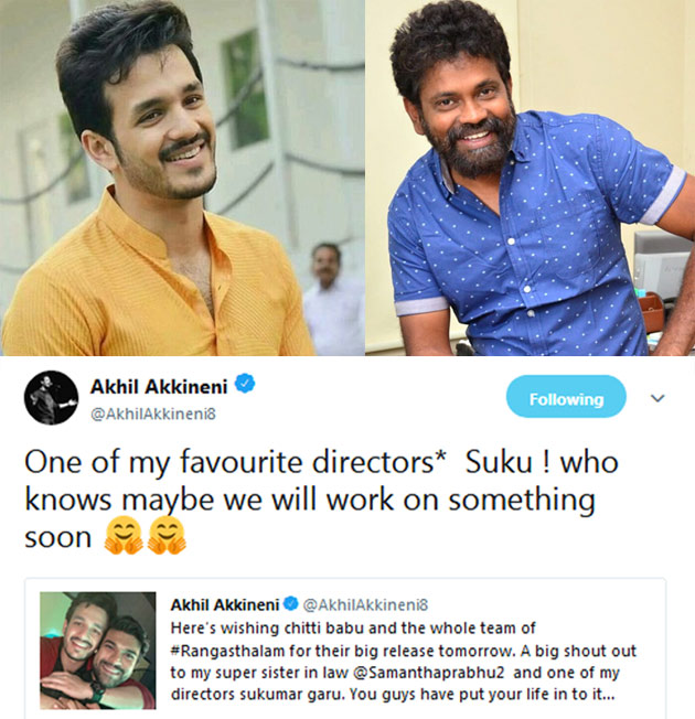 అఖిల్ సుక్కుతో సినిమా ఎఫ్పుడు చేశాడబ్బా..