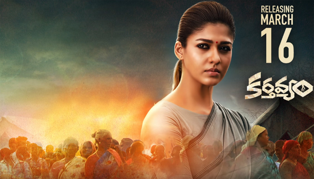 Karthavyam Teaser