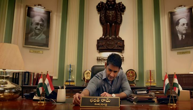 Mahesh Is Planning For 20 Days