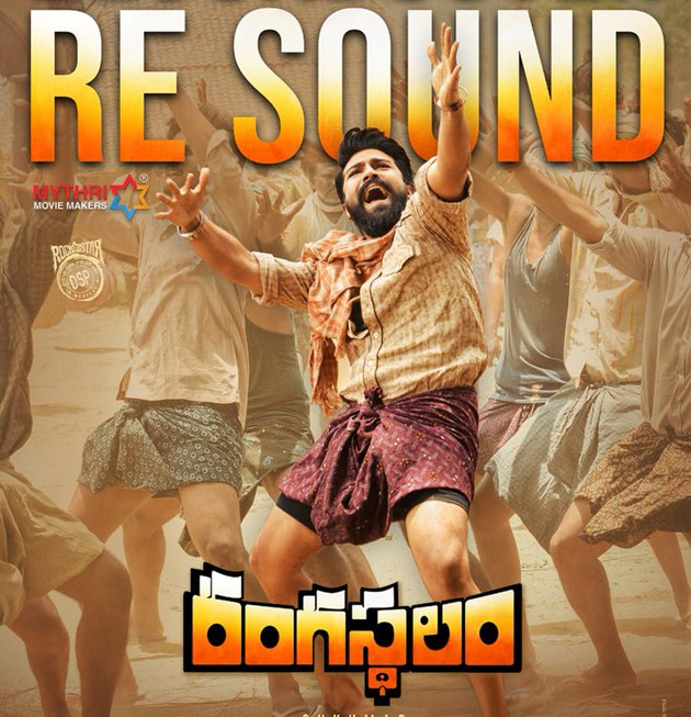 Rangasthalam Breaks Agnyathavasis Record Rangasthalam Breaks Agnyathavasis Record