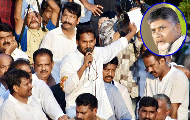 CBN - A Villain Conducting 420 Deeksha!