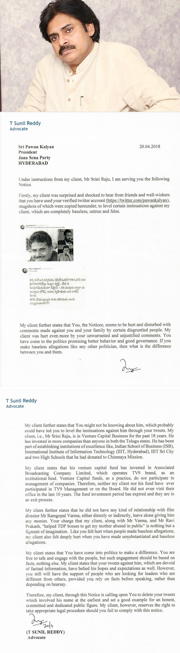 PK Wishes Good Luck To Srini Raju @ Notice PK Wishes Good Luck To Srini Raju @ Notice