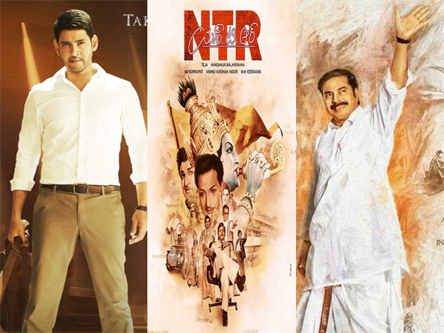 Political Waves Started In Tollywood Political Waves Started In Tollywood