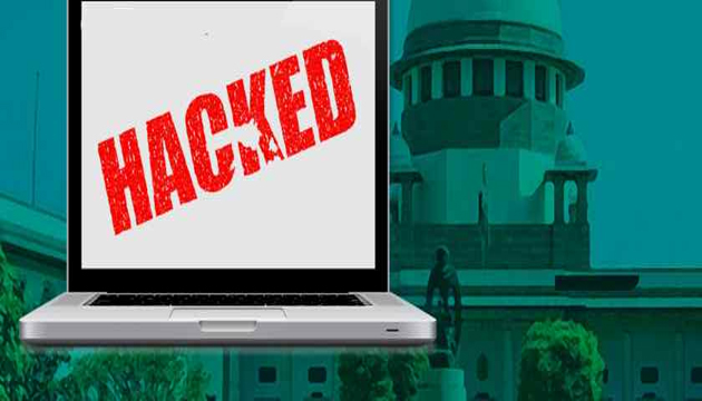 సుప్రీంకోర్టు సైట్ హ్యాక్ అయ్యిందా?
