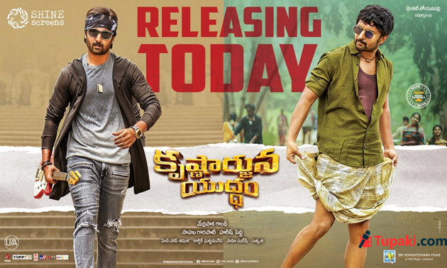 కృష్ణార్జున యుద్ధం