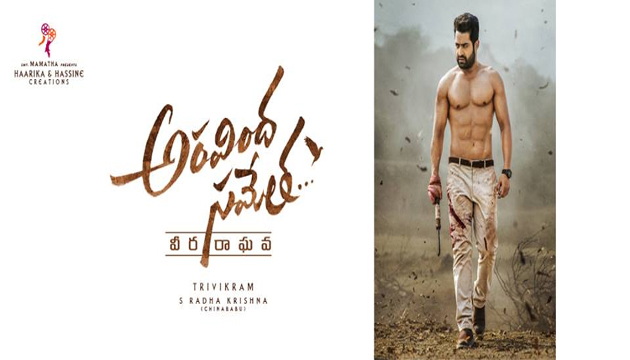 A Sentiment Even After Agnyaathavaasi A Sentiment Even After Agnyaathavaasi