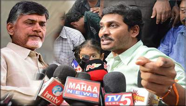 Babu Failure List Readied By Jagan
