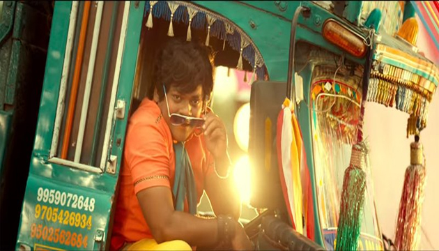 Driver Ramudu Movie Teaser Driver Ramudu Movie Teaser