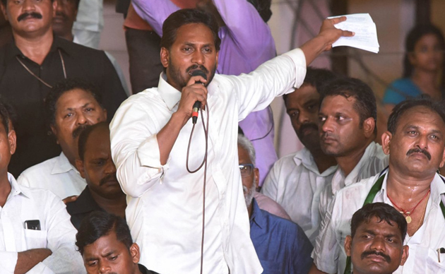 Jagans Satire On TDP-Congress Dosti