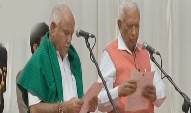 య‌డ్డీ ప్ర‌మాణంపై సుప్రీం ఫైన‌ల్ గా చెప్పిందిదే